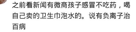 你遇到过哪些毁三观的人,你遇到过哪些毁三观的人和事