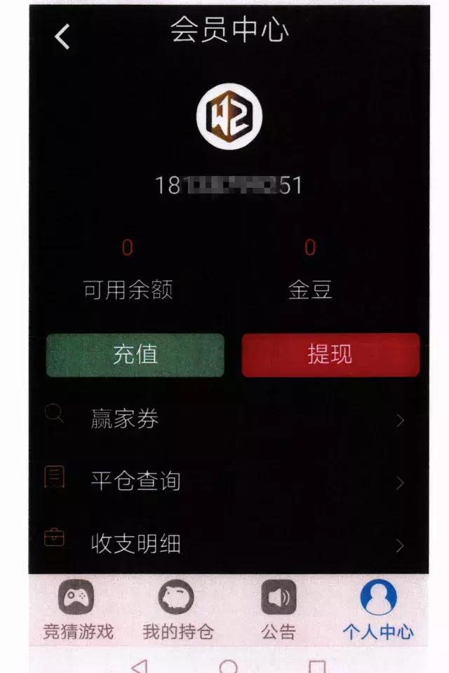 跟着“提示”操作就能投资稳赢？这个诈骗陷阱有人掉进去了！