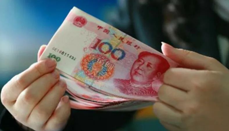 沈阳人注意!今天起,将有29笔钱打入你的账户!