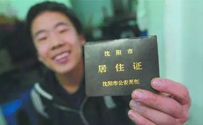 沈阳人注意!今天起,将有29笔钱打入你的账户!