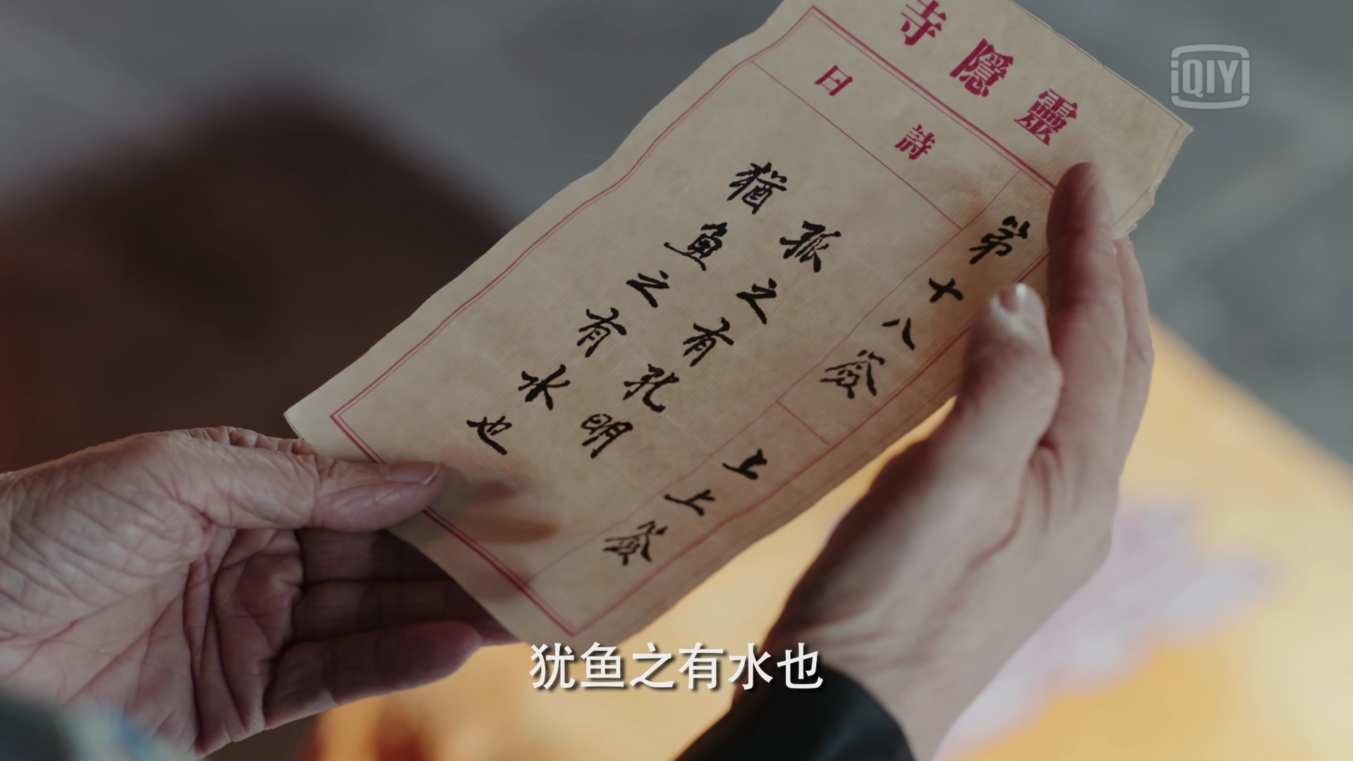 楼外楼水莲,楼外楼在西湖哪个位置