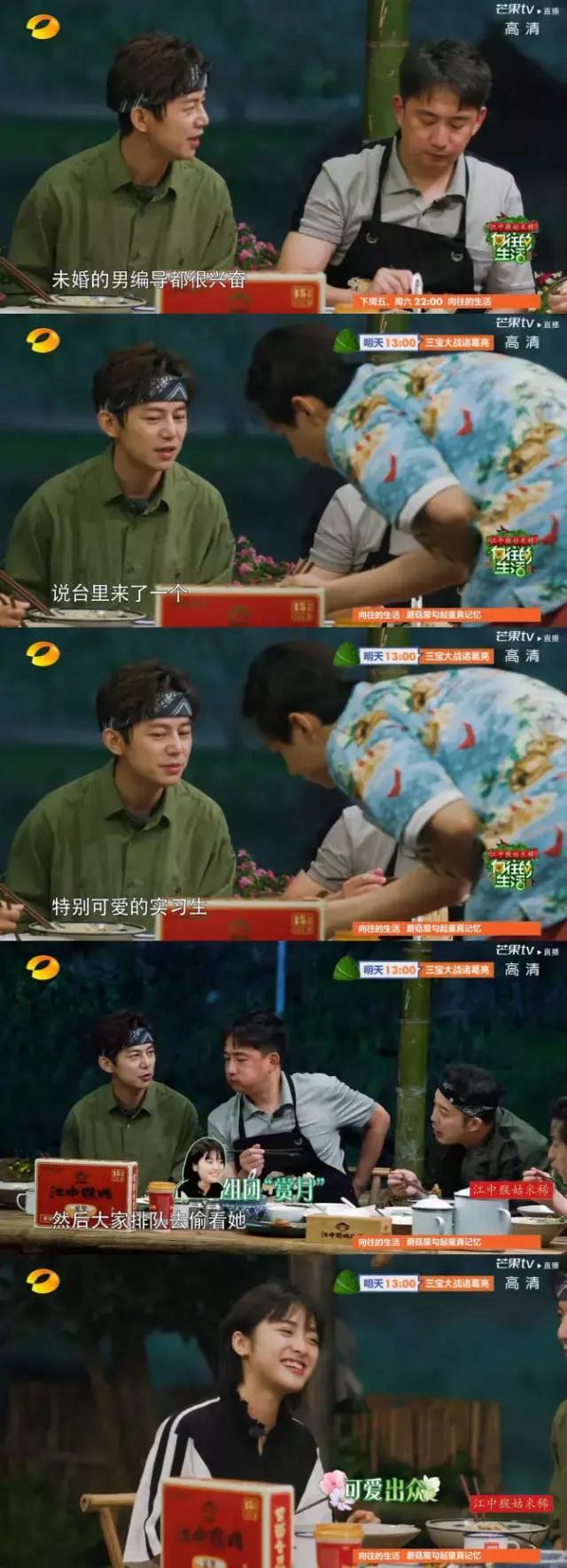 向往的生活被黄磊怼的女生,和黄磊一起参加向往的生活