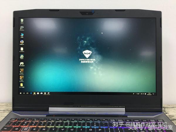 6.18机械师笔记本性价比之王—悍狼T90-T6CP评测