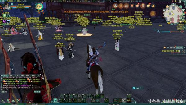 6.18机械师笔记本性价比之王—悍狼T90-T6CP评测