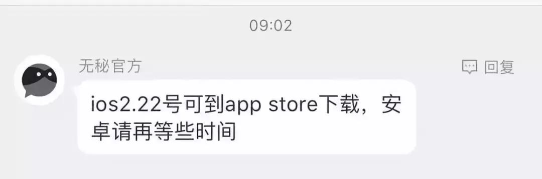 数度下架，多番争议，这款匿名社交明星APP低调归来