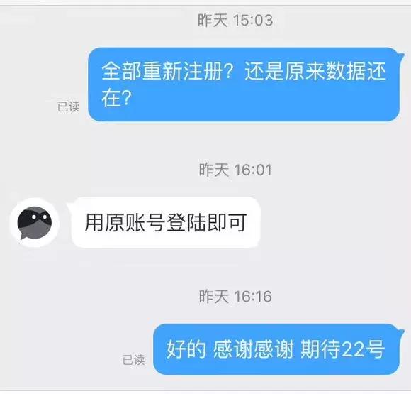 数度下架，多番争议，这款匿名社交明星APP低调归来