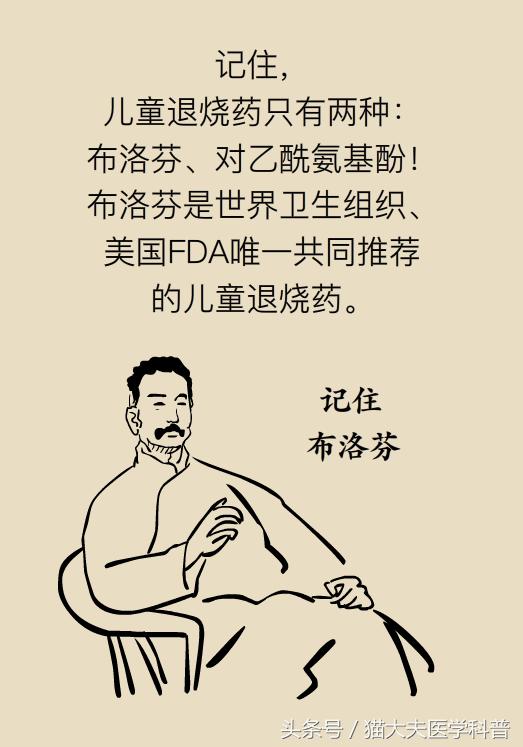 孩子烧到40.1去医院怎么处理,儿童发烧到40.5度医生让观察