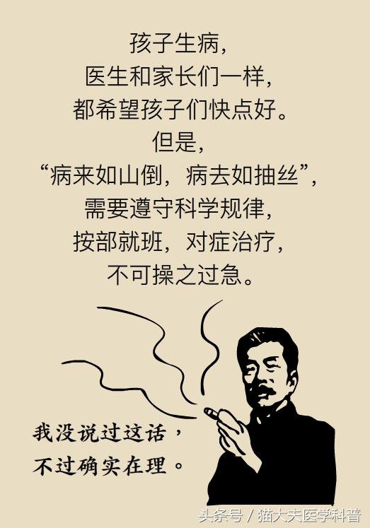 孩子烧到40.1去医院怎么处理,儿童发烧到40.5度医生让观察