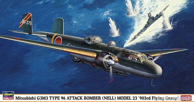 巨兽之亡（2）！一艘战舰的沉没终结了一个帝国的百年海权