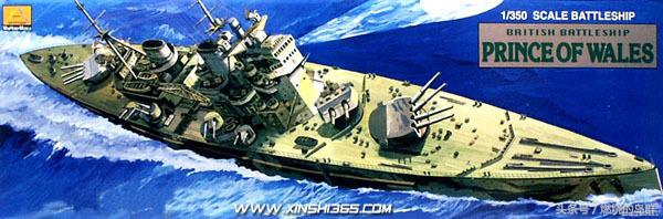 巨兽之亡（2）！一艘战舰的沉没终结了一个帝国的百年海权