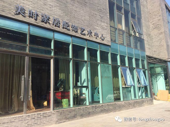 震撼之年!通州*迁拆**、购房、装修的都进来看看,这个信息很有用!