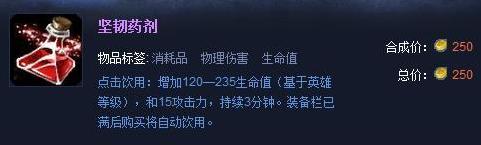 LOL：你确定你都见过这些装备？网友：不仅见过，因为它们我五杀