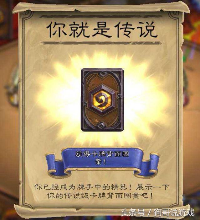 炉石传说平民强力卡组,2021炉石高胜率平民卡组