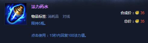 LOL：你确定你都见过这些装备？网友：不仅见过，因为它们我五杀