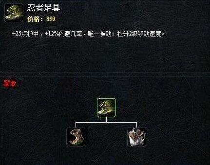 LOL：你确定你都见过这些装备？网友：不仅见过，因为它们我五杀