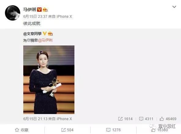 马伊琍经典的一段话且行且珍惜,马伊琍的且行且珍惜那段话