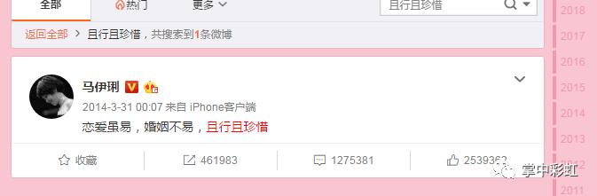 马伊琍经典的一段话且行且珍惜,马伊琍的且行且珍惜那段话