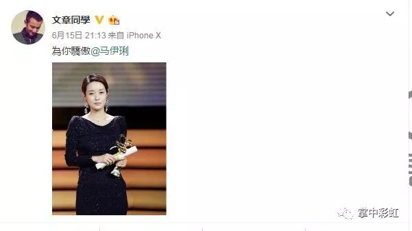 马伊琍经典的一段话且行且珍惜,马伊琍的且行且珍惜那段话