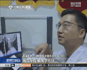 9岁小学生颈椎变成一条直线，家长发现时已晚了！