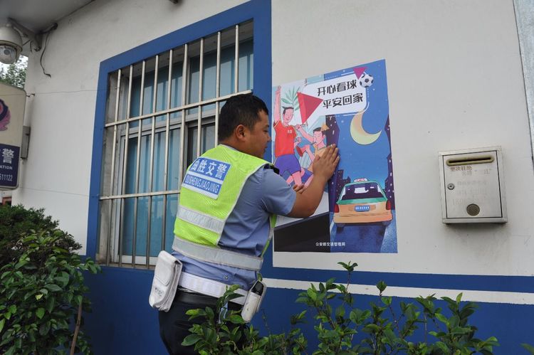 看球勿忘安全——曲胜高速交警大队“网上路上”宣传同步进行全力筑牢世界杯期间交通安全防线