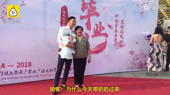 男生邀请奶奶走毕业红毯：她从小照顾我，最辛苦功劳最大