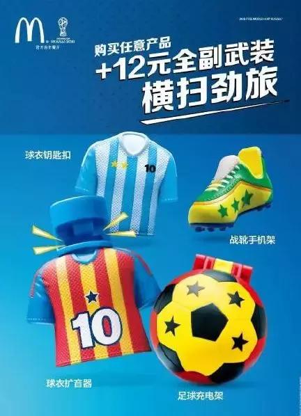 世界杯实时信息战报,世界杯实时通知