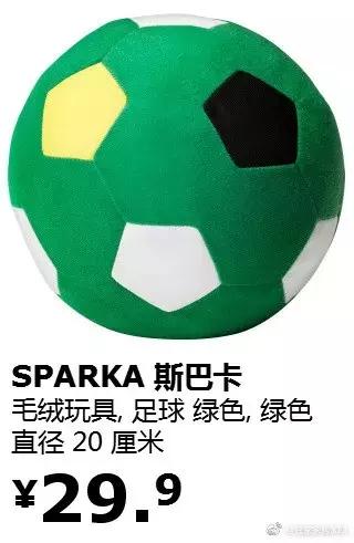 世界杯实时信息战报,世界杯实时通知