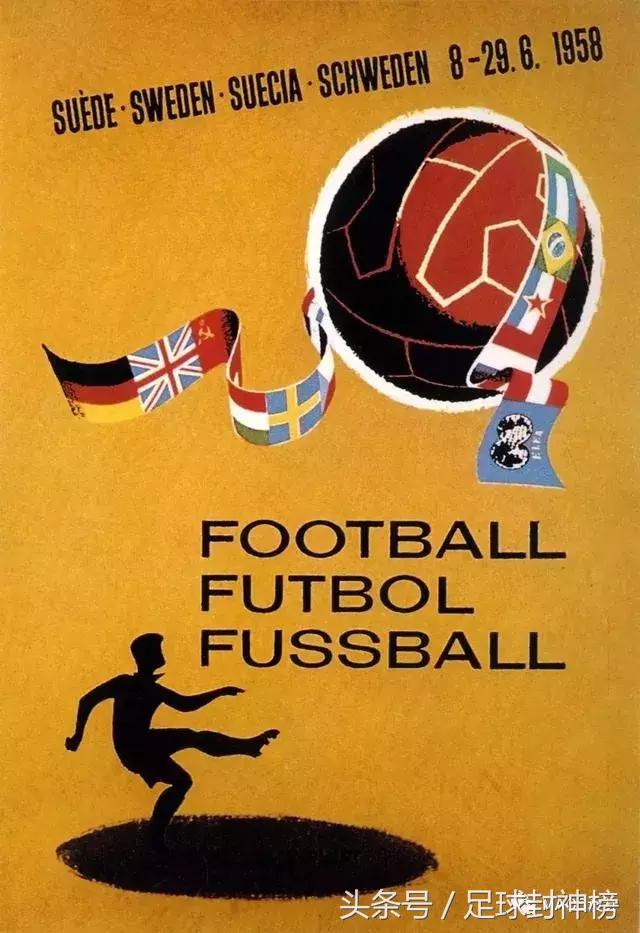 世界杯海报简单好看,世界杯里的中国元素海报