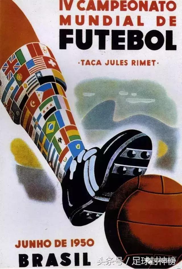 世界杯海报简单好看,世界杯里的中国元素海报
