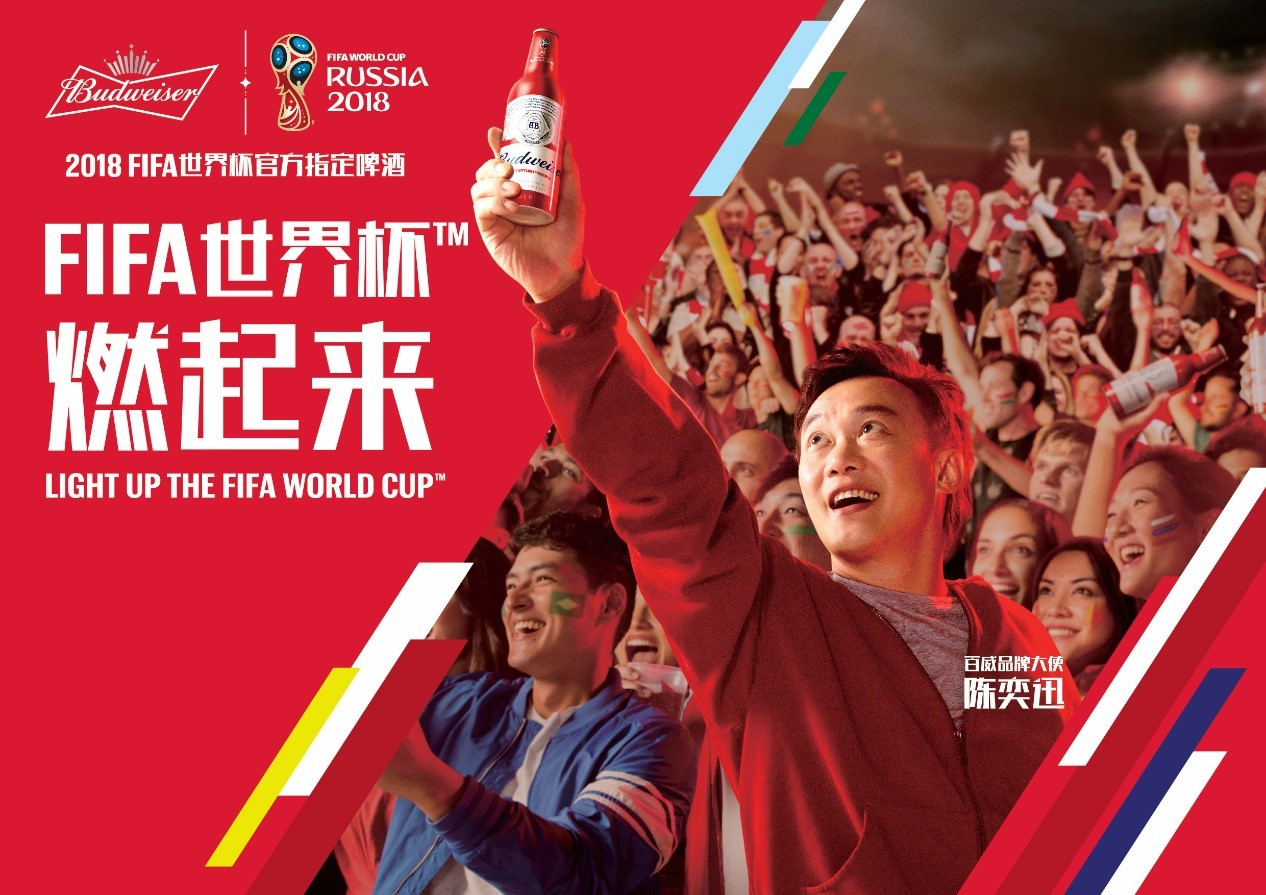 世界杯期间你所不知道的京东618：24小时不停机生产包火车送货