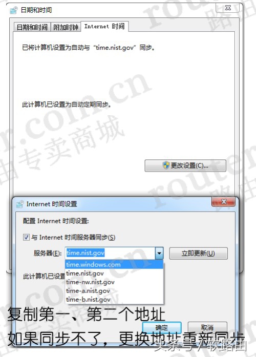 ros软路由方案,ros软路由设置
