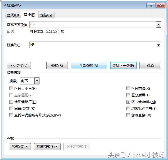 word文档中如何输入特殊符号,word中怎样快速输入一些特殊符号