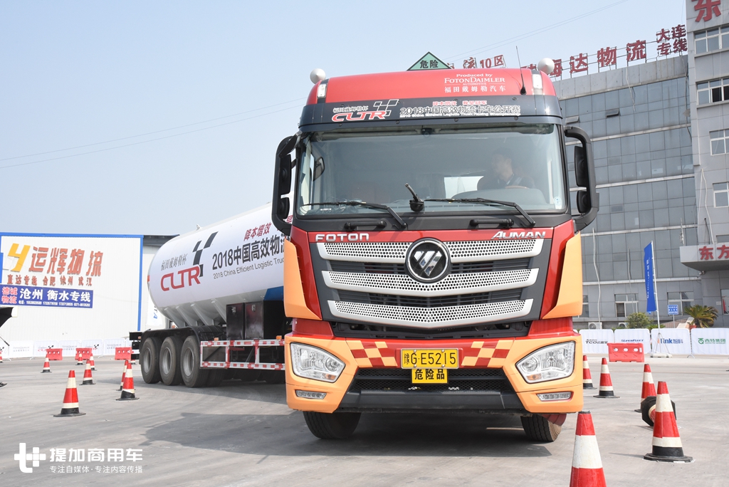 高效物流卡车公开赛郑州站,中国高效物流卡车