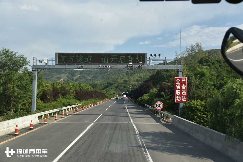 高效物流卡车公开赛郑州站,中国高效物流卡车