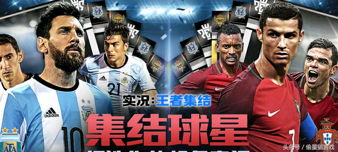 能玩世界杯的足球手游,世界杯足球手游