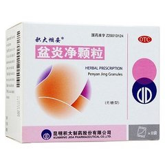 女性带下病用什么方子,带下病的中成药