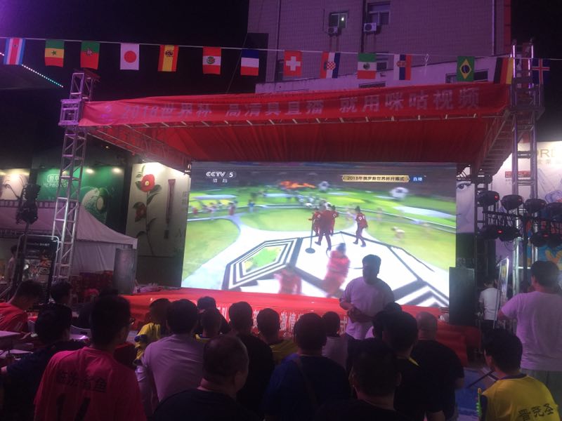 临汾看球,临汾市体育场足球赛直播