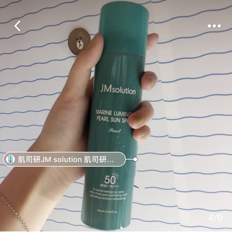 一个夏天没有防晒霜!活不下去的妹子!亲身分享