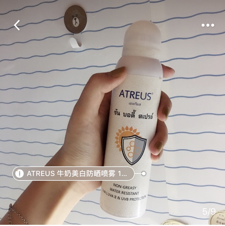 一个夏天没有防晒霜!活不下去的妹子!亲身分享