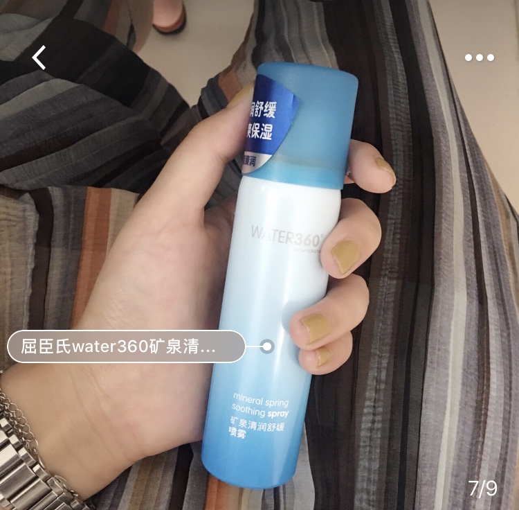 一个夏天没有防晒霜!活不下去的妹子!亲身分享