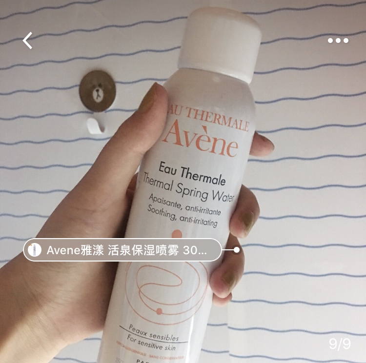 一个夏天没有防晒霜!活不下去的妹子!亲身分享