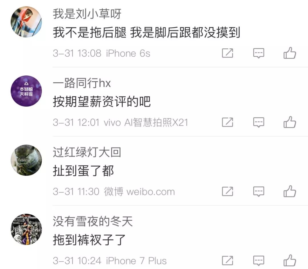 深圳薪资水平,深圳薪资等级结构表