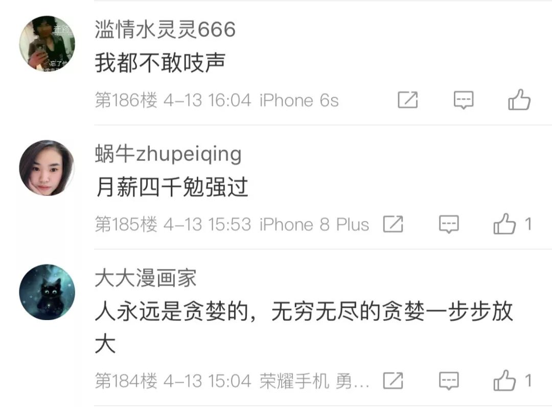 深圳薪资水平,深圳薪资等级结构表