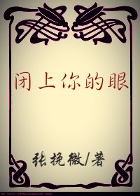 叔侄文甜宠文推荐男主姓楚,高干叔侄甜宠文小说