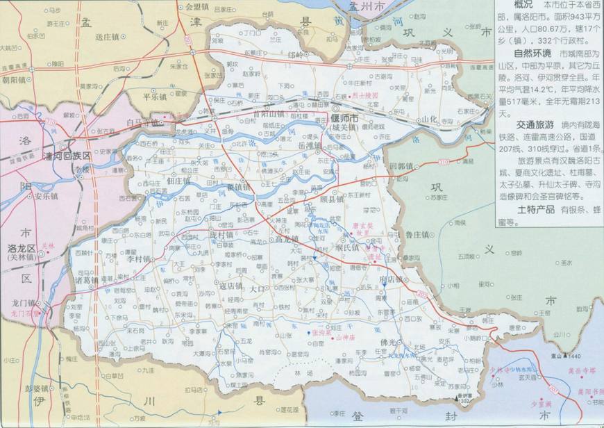 河南偃师旅游景点大全排名,偃师玄奘故里景区介绍视频