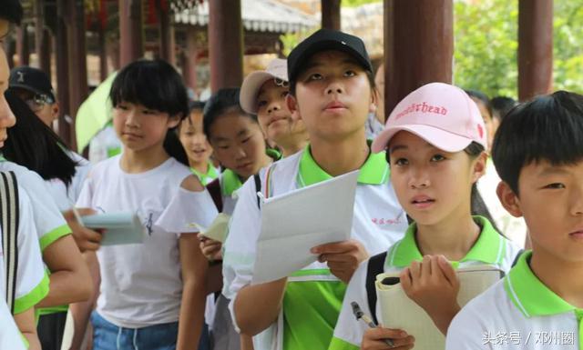 邓州市城区四小北校区花洲书院研学行活动侧记