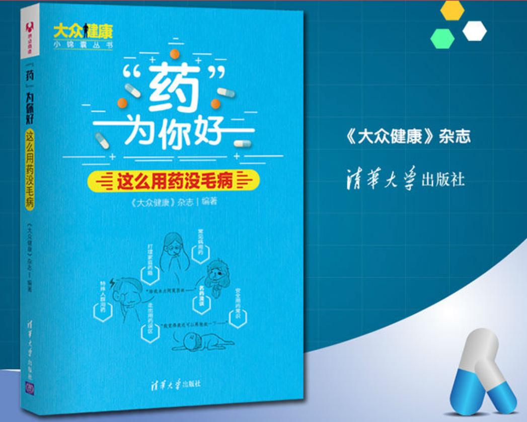 妇炎洁私护洗液不要随便用,妇炎洁不用水清洗可以吗