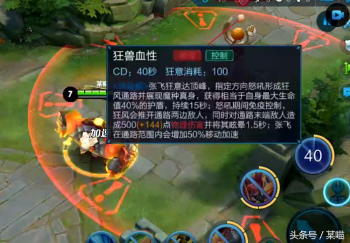 王者荣耀故技重施无限技能bug,王者荣耀最容易被误解的2个技能