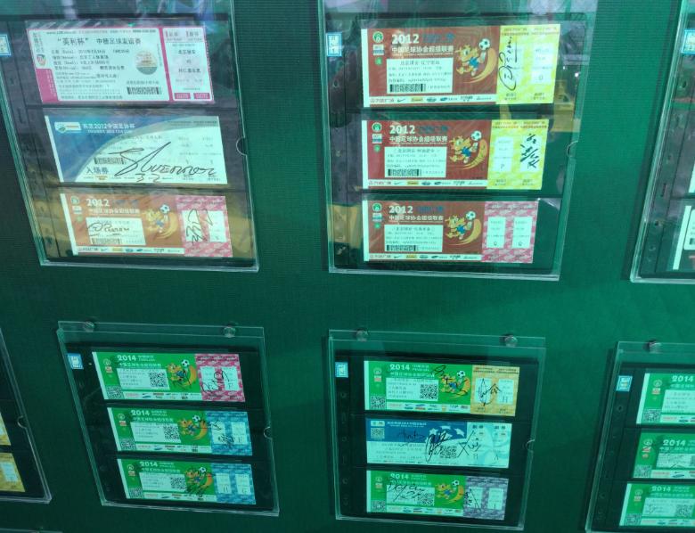 不让世界杯“独美”，中赫国安球迷嘉年华引爆京城足球盛宴！