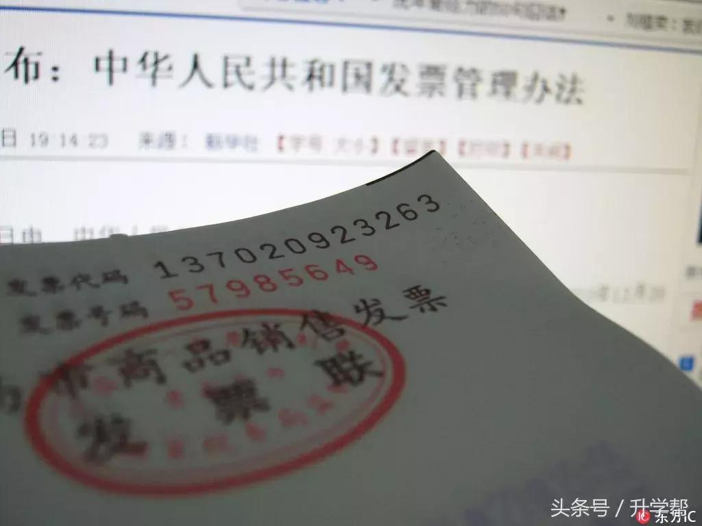 购物小票别随手扔了,购物小票到底该不该保留